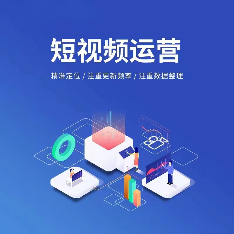 清远小程序运营展示图片