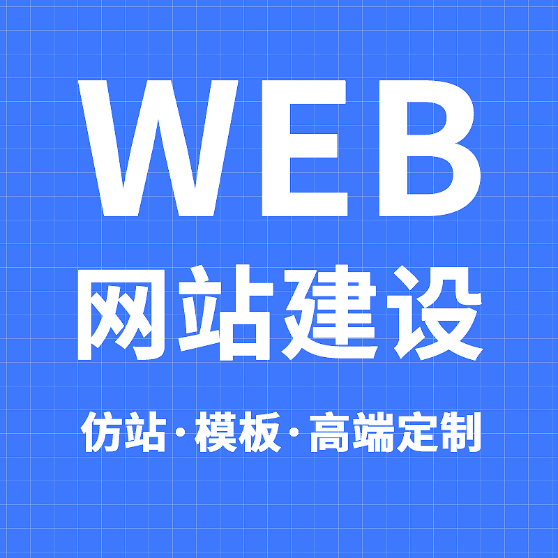 清远小程序开发宣传图片